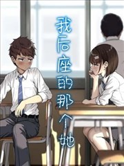 漫画原作抽屉代表作封面